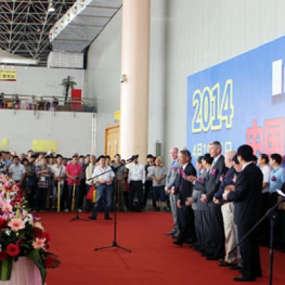 <2014中國(guó)國(guó)際衡器展覽會(huì)>回顧